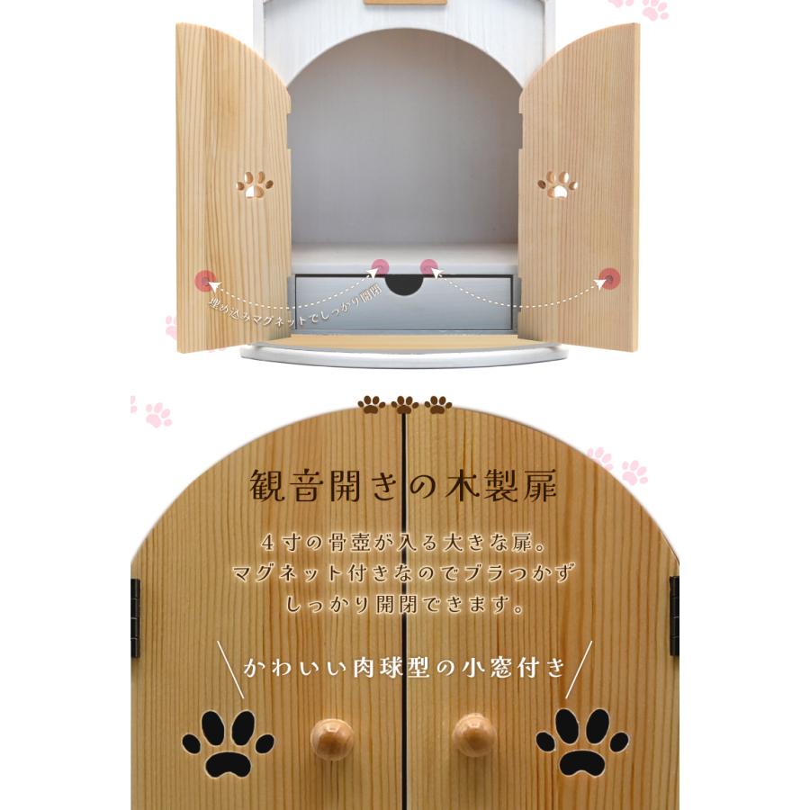 ペット 仏壇 祭壇 セット ペット用仏壇 おうち型 メモリアルボックス