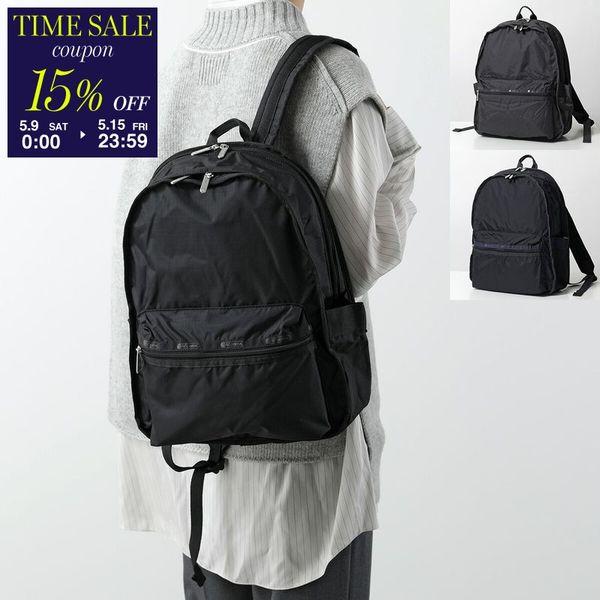 LeSportsac（レスポートサック） バックパック ROUTE BACKPACK ルート
