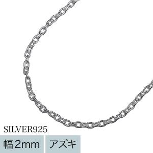 Binich（ビニッチ） シルバー925 ネックレス ボールチェーン メンズ