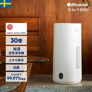 ダイキン ストリーマ 加湿空気清浄機 ACK70X-W （ホワイト） 空気清浄