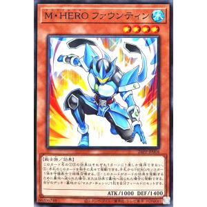 コナミデジタルエンタテインメント 遊戯王 26PP-JP004 M・HERO