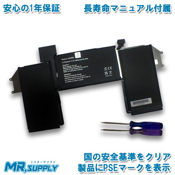 MacBook Air Apple アップル (13