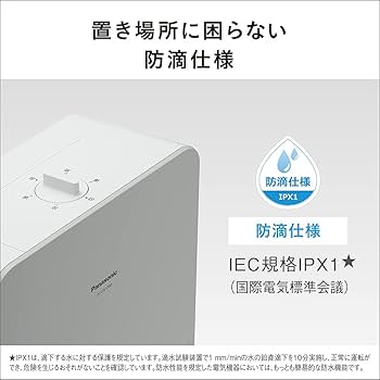 Amazon | パナソニック セラミックファンヒーター 小型 防滴仕様