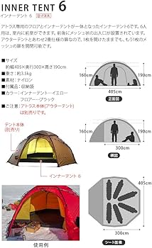 Amazon.co.jp: ヒルバーグ アトラス専用 フロアー HILLEBERG ATLAS