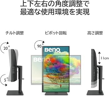 Amazon.co.jp: ベンキュージャパン BenQ PD3205U AQCOLORシリーズ