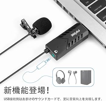 Amazon.co.jp: FIFINE USBピンマイク ミニクリップマイク コンデンサー