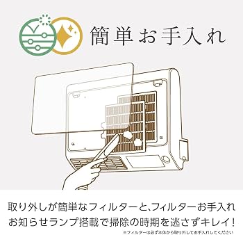 Amazon | 電響社(Denkyosha) ZEPEAL(ゼピール) 人感センサー付 脱衣所