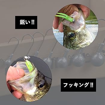 Amazon | SILANON ジグヘッド 根掛かり対応 3g 3.5g 4.6g 20本/30点