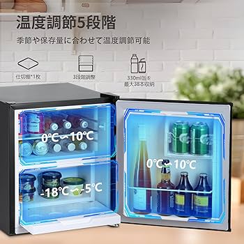 Amazon | HCK 冷蔵庫 小型 冷凍庫付き 34L セカンド冷蔵庫 右開き 1