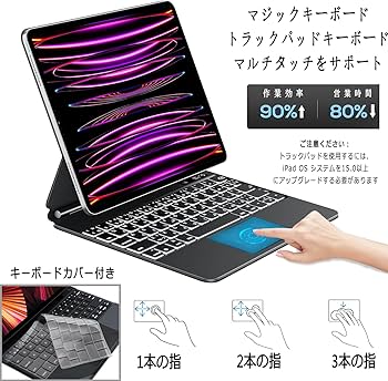 Amazon.co.jp: EAMPANG 日本語配列マジックキーボード for Apple iPad