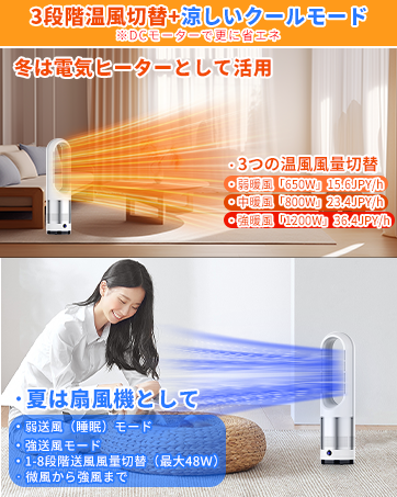 Amazon | HOLIWIL タワーファン【冷暖両用・空気清浄・夏冬節電対策