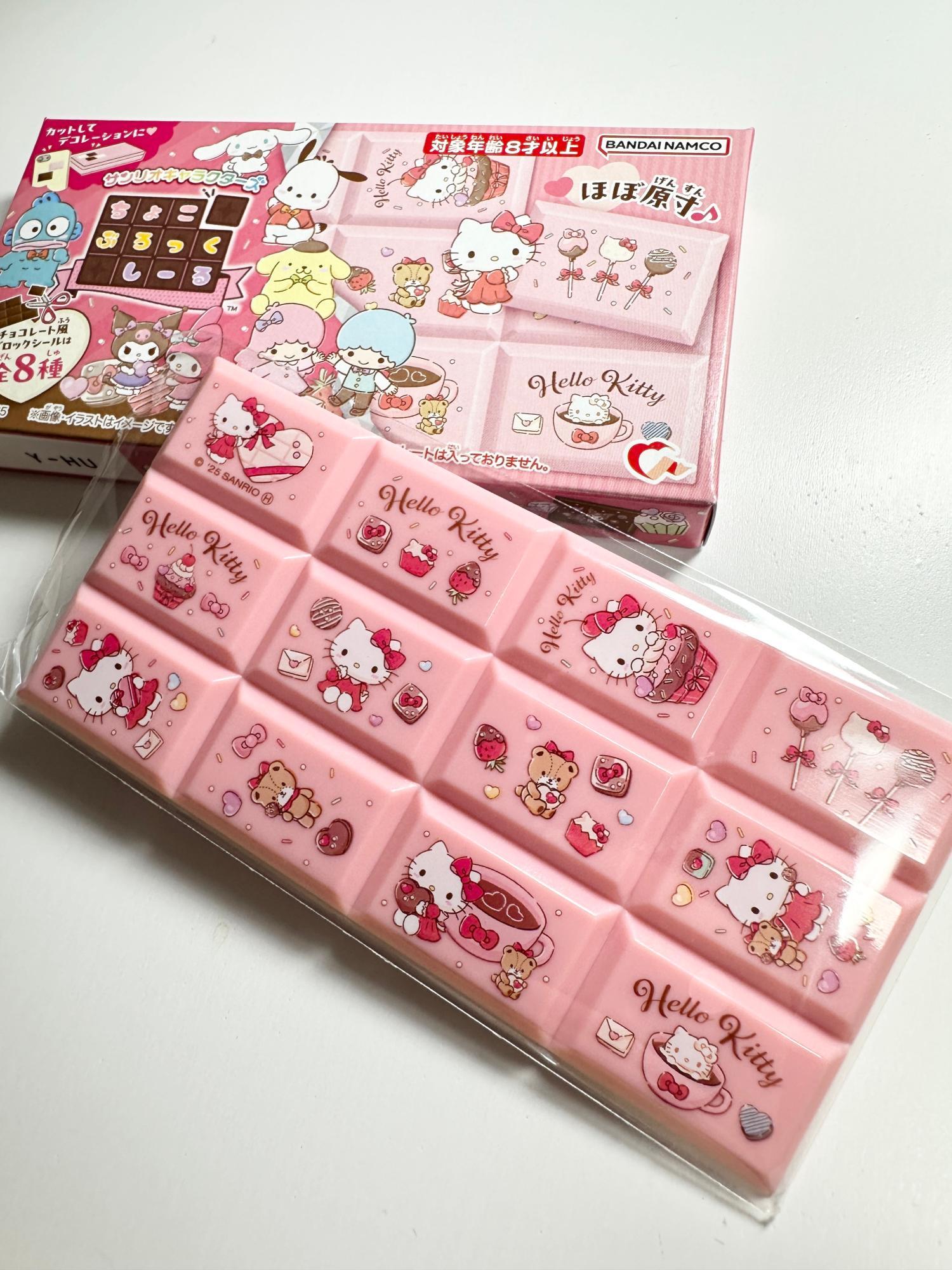 サンリオ】新商品！コンビニで買えるサンリオキャラの「ちょこぶろっ