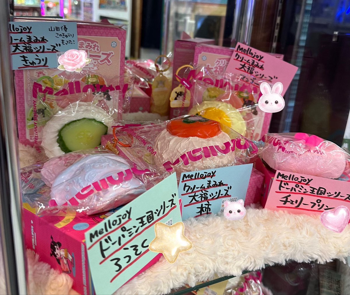 スクイーズ mellojoy」のYahoo!リアルタイム検索 - X（旧Twitter）を