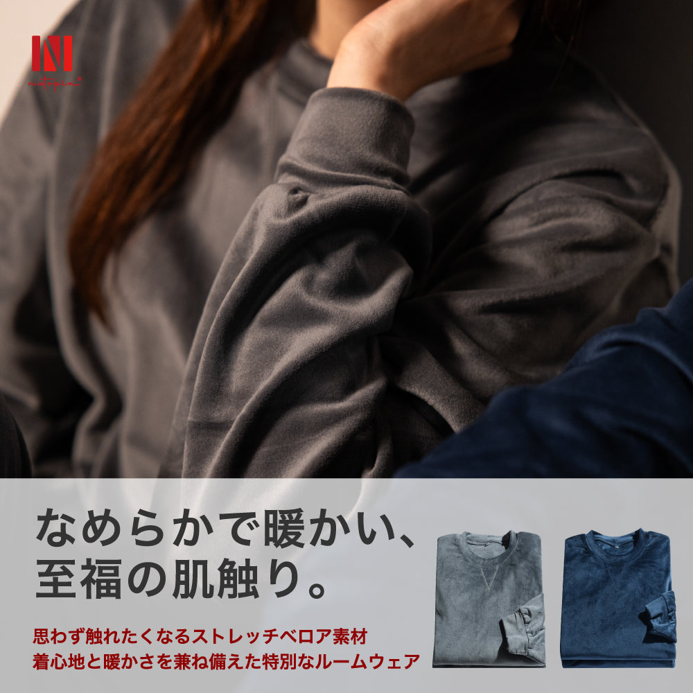 両面ベロアパジャマ