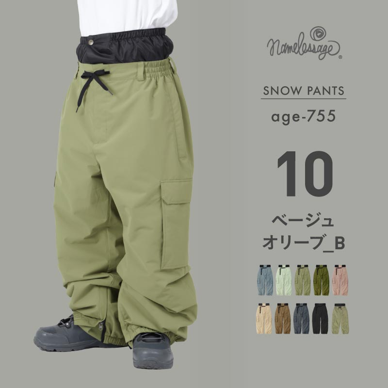 ネームレスエイジ（namelessage） ポイント15倍 スノーボードウェア