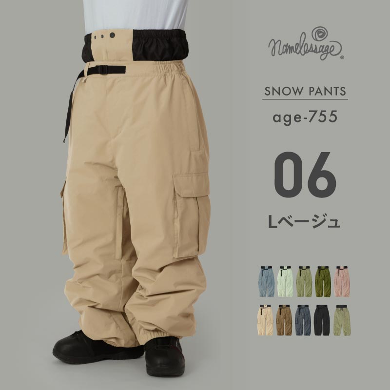 ネームレスエイジ（namelessage） ポイント15倍 スノーボードウェア