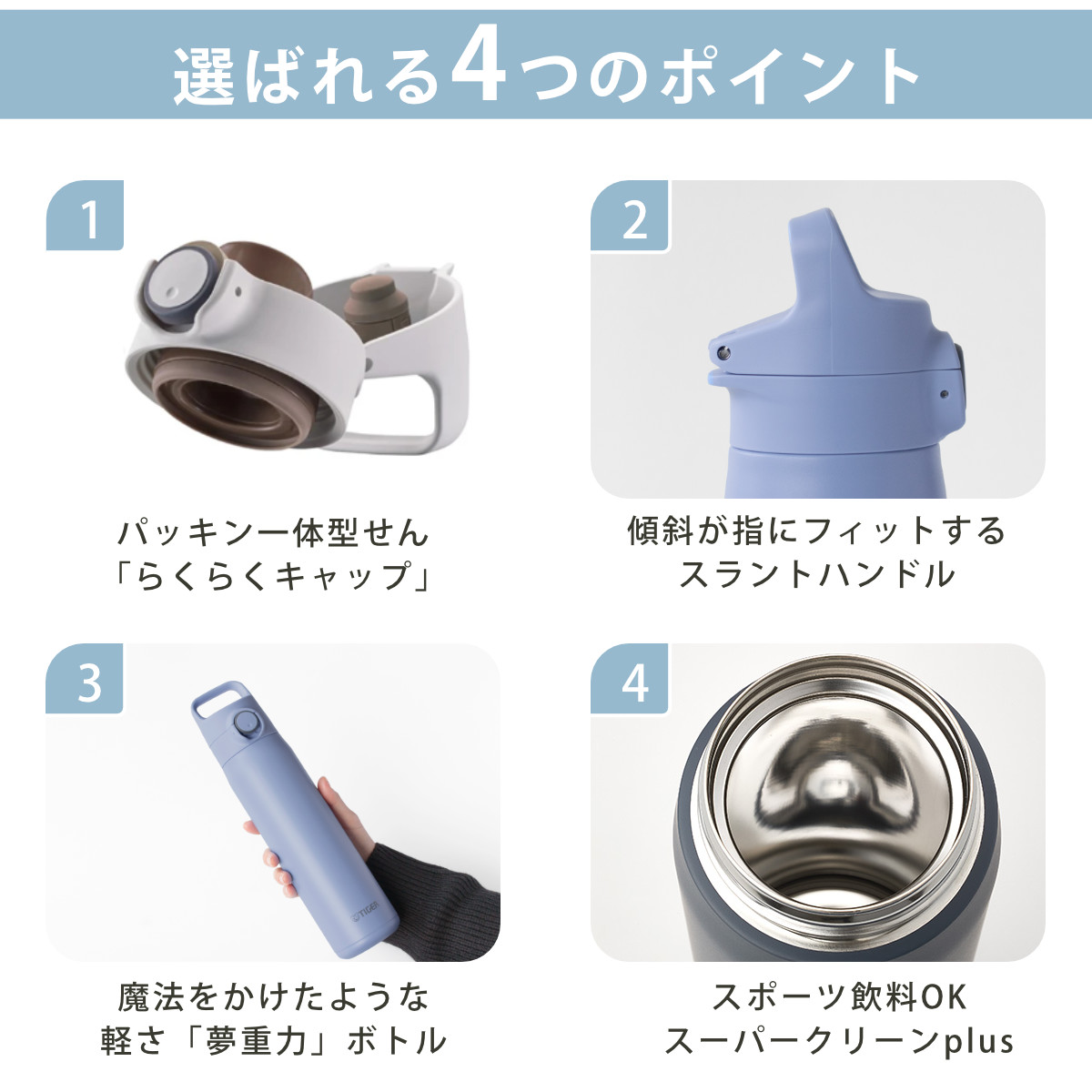 タイガー魔法瓶 タイガー 水筒 800ml 真空断熱ボトル ワンプッシュマグ
