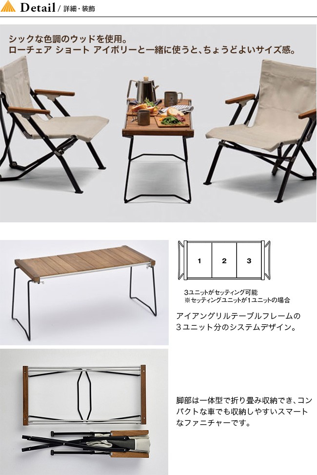 snow peak（スノーピーク） IGTスリム IGT Slim アイアングリル