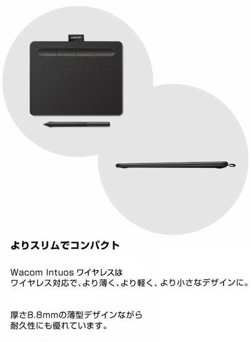 wacom（ワコム） Wacom Intuos Medium ワイヤレス ピスタチオグリーン