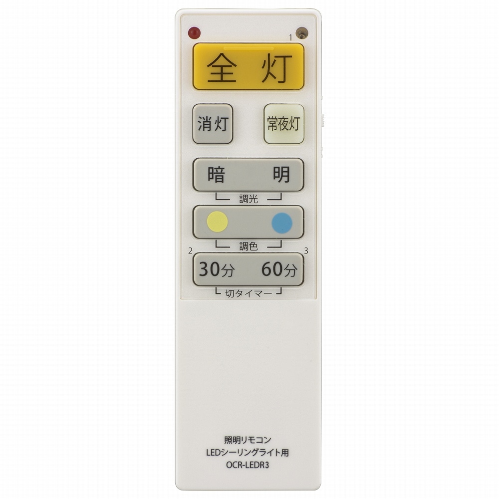 リモコンの通販ならシモジマ【公式】