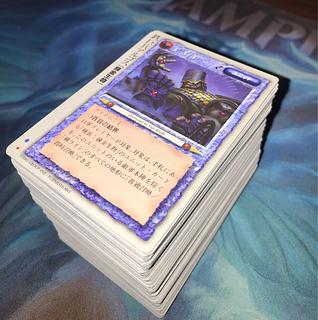 引退品」の激安通販 | magi