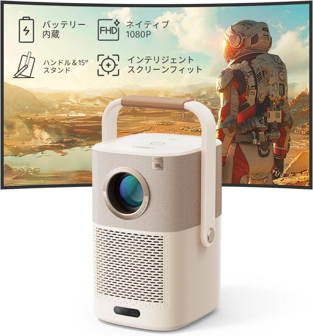 ポータブルプロジェクター FHD 1080P LED 小型 ポータブル プロジェクター 1080P フルHD 片手サイズ AV/ USB