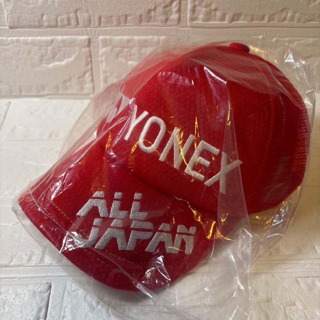 YONEXヨネックス インターハイ限定 オールジャパンキャップALLJAPAN赤
