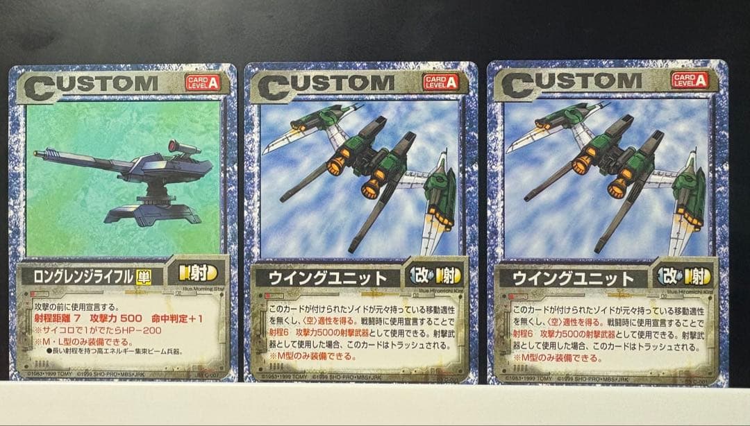 Lacu様 ゾイドバトルカード、二連大型キャノンなど - メルカリ