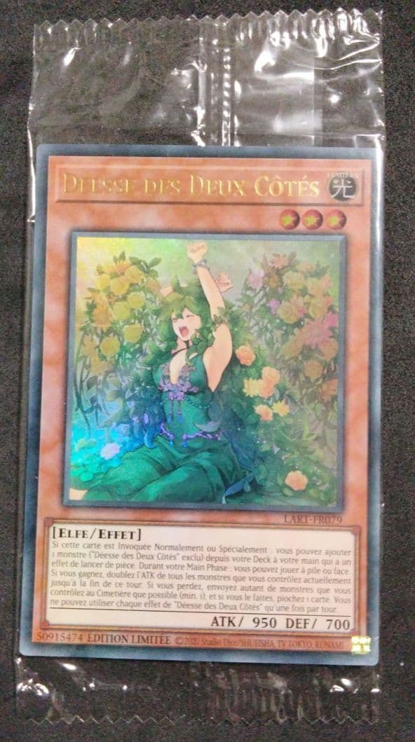 遊戯王 気まぐれの女神 ウルトラ 未開封 初期 限定 LART-FR079 遊戯王 きまぐれの女神 初期 ウルトラレア 極美品 1枚の通販 さち