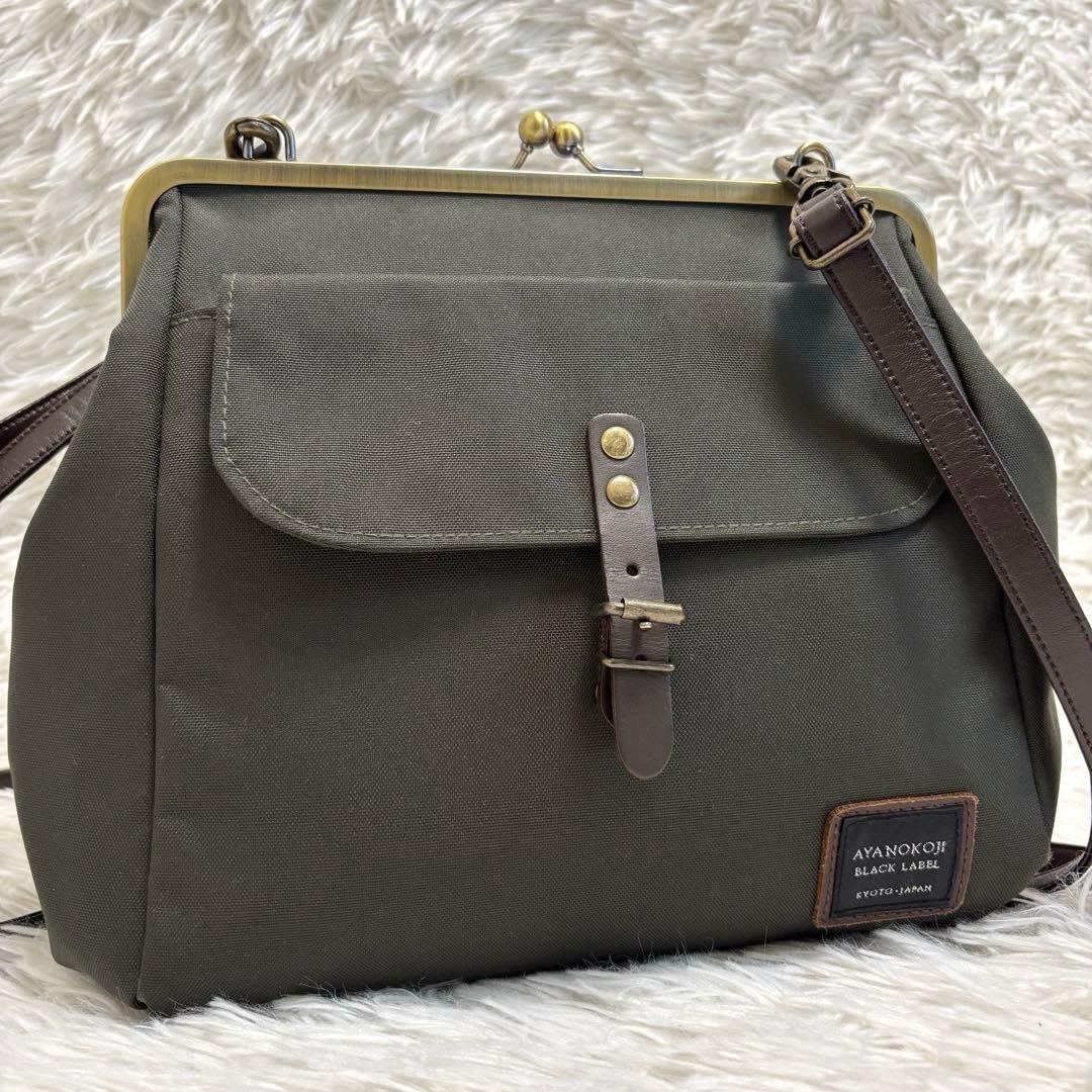 極美品★AYANOKOJI　あやの小路　がま口ショルダーリュック　2way 楽天市場】【受注生産品】がま口SHOIKOリュック【帆布・無地】 あやの