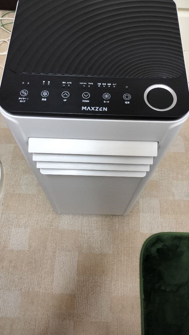 MAXZEN 冷風機 MSC-ST20-02WH MAXZEN（マクスゼン） スポットクーラー スポットエアコン クーラー