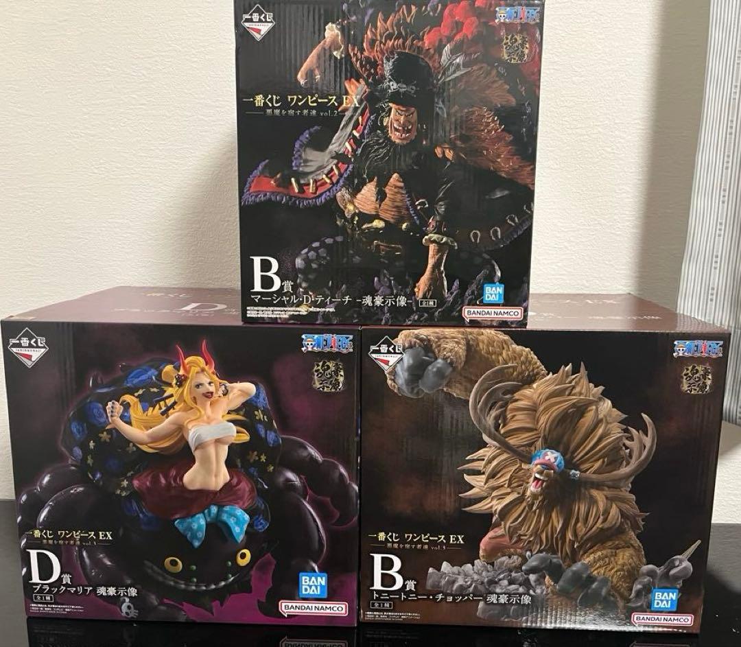 ワンピース一番くじフィギュア　悪魔を宿す者達　チョッパー　ブラックマリア　黒ひげ