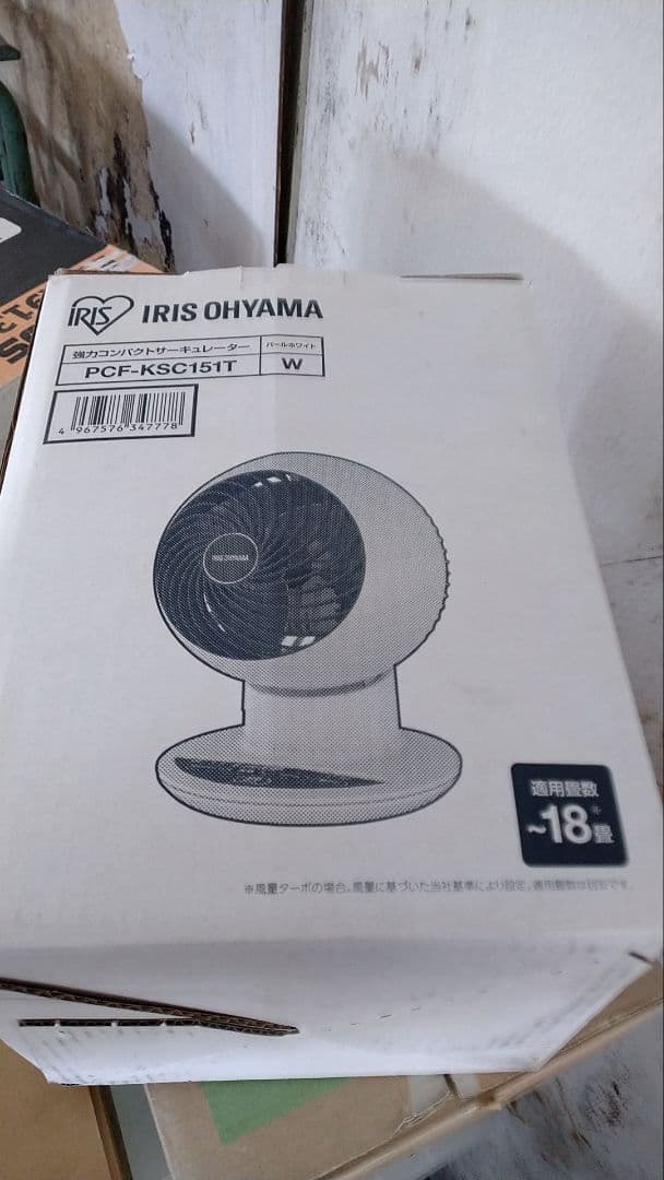 【Gen様】 JSDFコンバットソーラー 空自迷彩モデル [S715M-17]