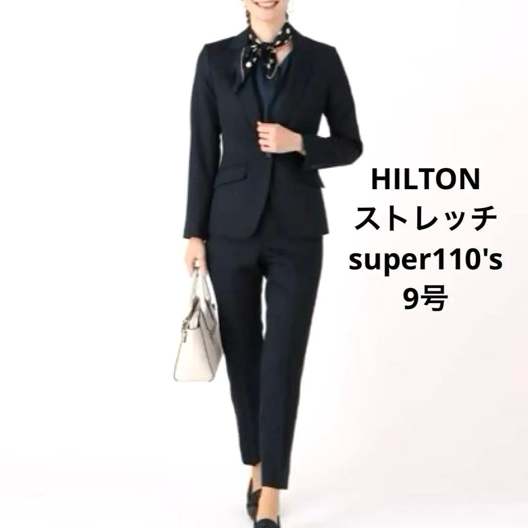 HILTON ネイビーパンツスーツ 洋服の青山　ストレッチsuper110's プレミアムスタイリッシュスーツ《ツーパンツ》《Super110's