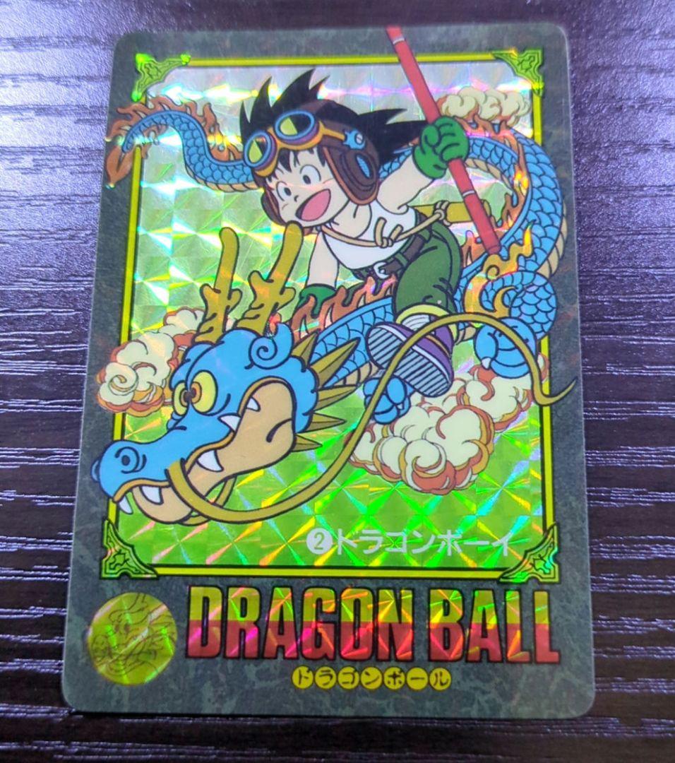 ビジュアルアドベンチャー No.2 ドラゴンボーイ ドラゴンボールカード ドラゴンボール カードダス ビジュアルアドベンチャー ②ドラゴン