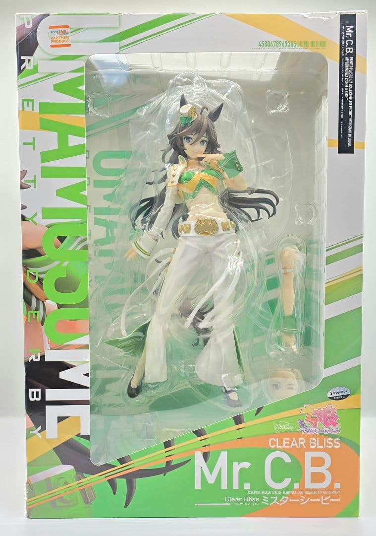 ウマ娘　ミスターシービー　ファットカンパニー　フィギュア ファット・カンパニー 【限定販売】ウマ娘 プリティーダービー