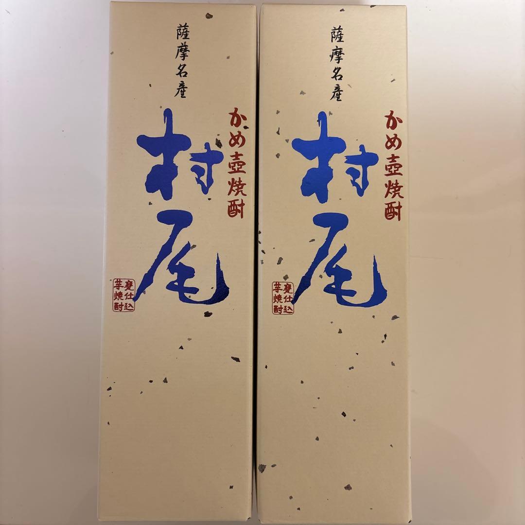 村尾　かめ壺焼酎　ANA　750ml　2本セット 村尾 かめ壺焼酎 750ml 2本セットANA限定｜Yahoo!フリマ（旧PayPayフリマ）