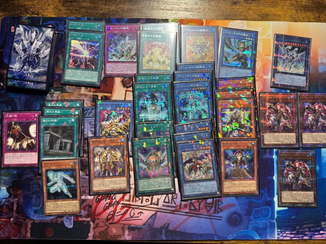 105 影霊衣　エミリア　トリシューラ　プリズマ　プリシク　ネクロス 105 影霊衣 エミリア トリシューラ プリズマ プリシク ネクロス