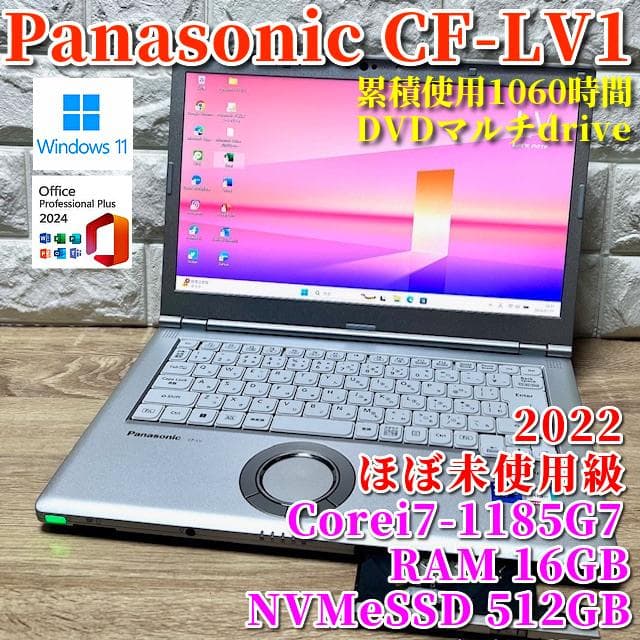 2022《ほぼ未使用級》累積使用1060時間！Panasonic CF-LV1 Let's note 【中古パソコン SIMフリー】Panasonic CF-LV1 中古 レッツ