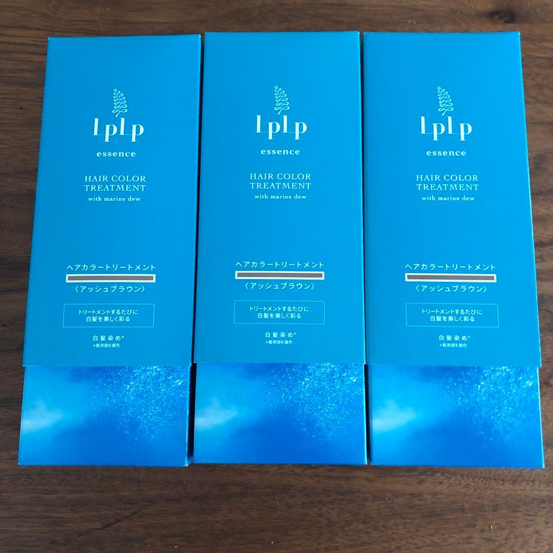 ルプルプ　カラートリートメント　アッシュブラウン　3本セット LPLP（ルプルプ） 3分白髪染め essenceカラートリートメント170g