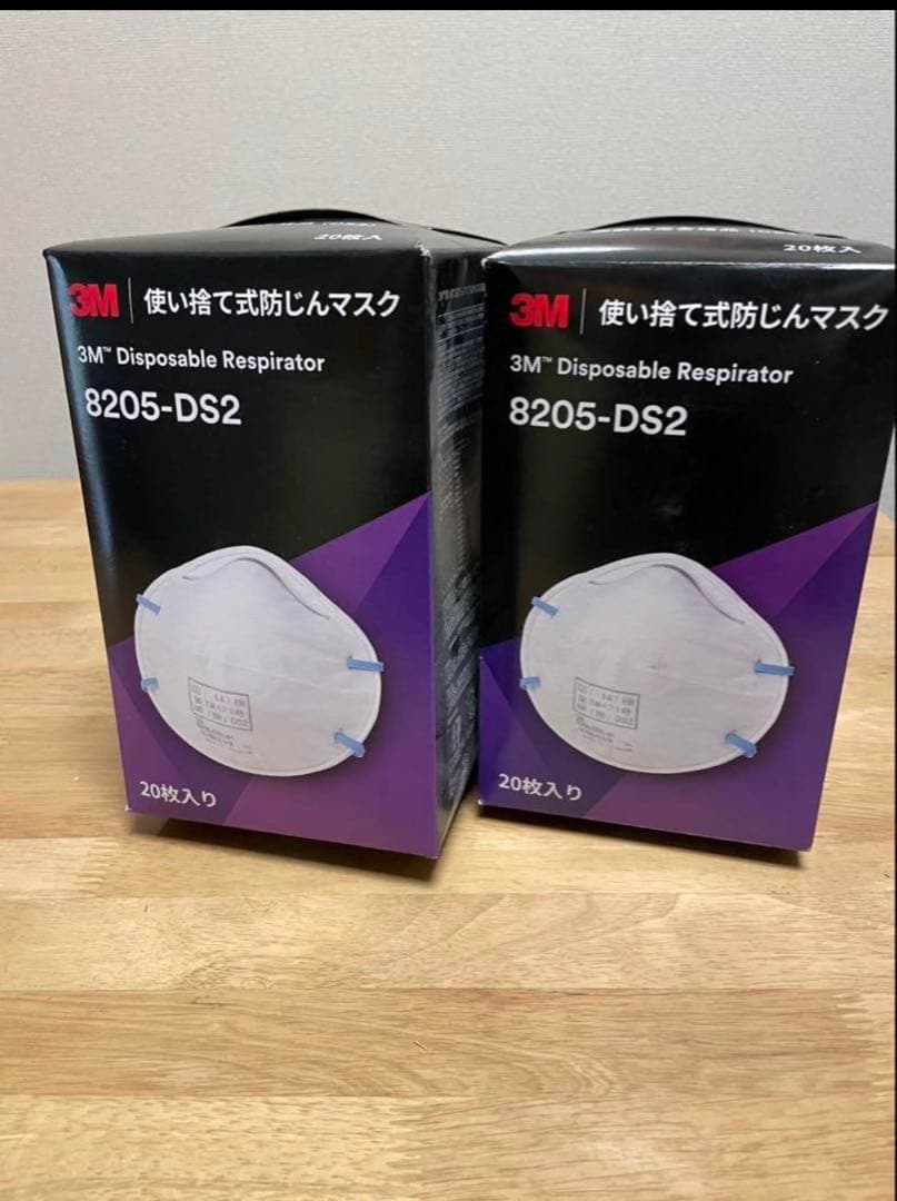 3M 防じんマスク　8205-DS2 200枚　新品 Amazon.co.jp: 3M 8205-DS2 防じんマスク 3P : 産業・研究開発用品