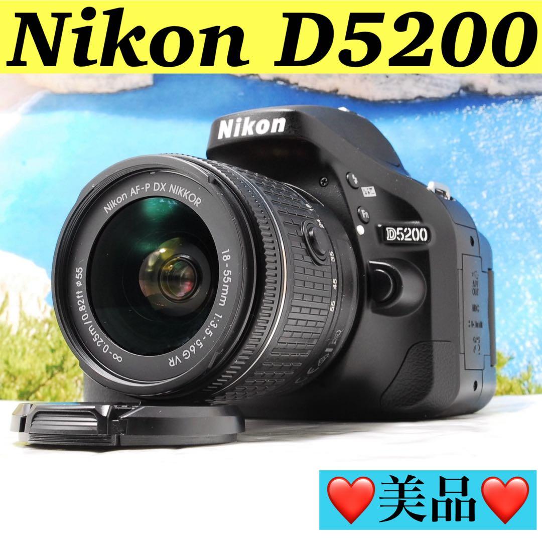 ❣️Nikon D5200❣️すぐ使えるセット❣️スマホ転送OK❣️手ぶれ補正レンズ❣️ お洒落カラー◇Nikon D5200◇すぐ使える◇スマホ転送OK◇一眼レフ