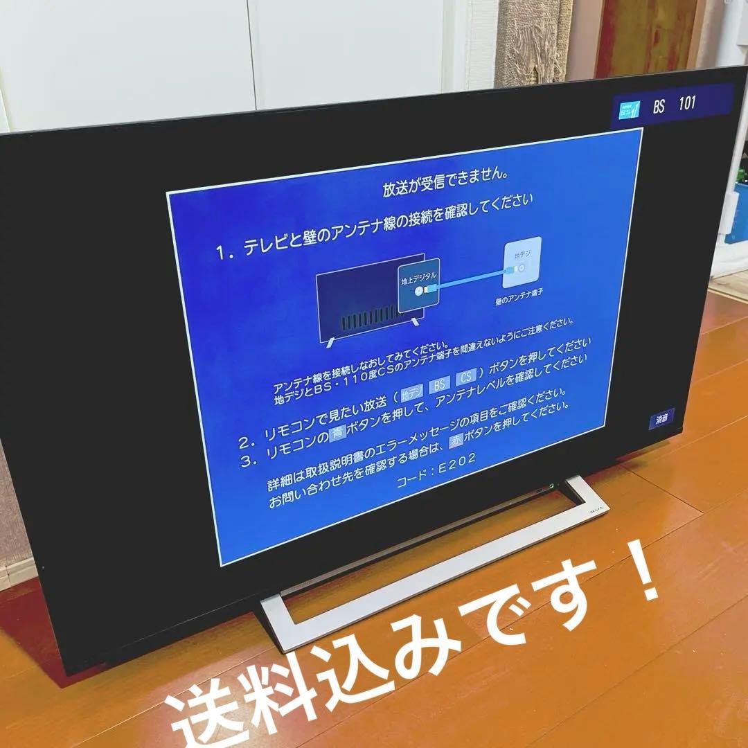 【送料込み】東芝 REGZA 50M540X TOSHIBA 送料込み】東芝 REGZA 50M540X テレビ 50インチ - メルカリ