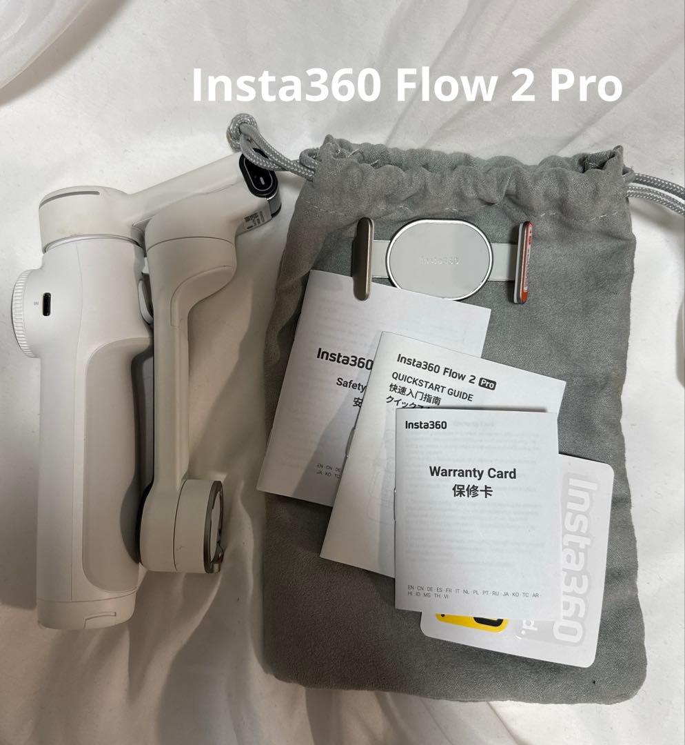Insta360 Flow 2 Pro - AIスマホジンバル 内蔵三脚 Best Phone Gimbals | Insta360 Flow 2 Series with AI Tracking