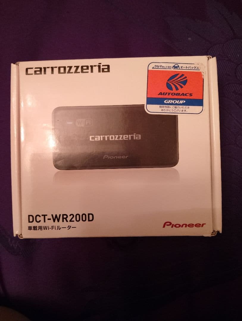 Pioneer carrozzeria DCT-WR200D Wi-Fiルーター Amazon.co.jp: 【Amazon.co.jp 限定】 Pioneer 車載用 Wi-Fi ルーター