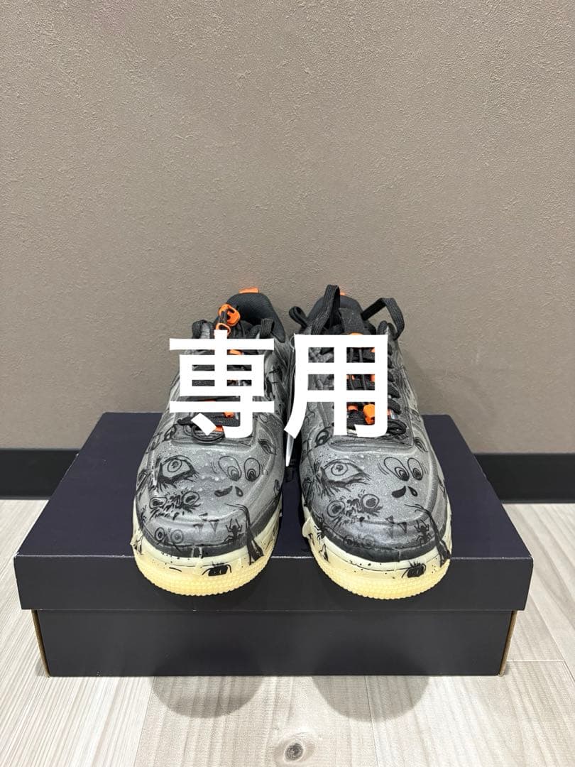 Nike ナイキ エアフォース1 エクスペリメンタル ハロウィン 25cm Nike Air Force 1 Experimental 'Halloween' DC8904-001
