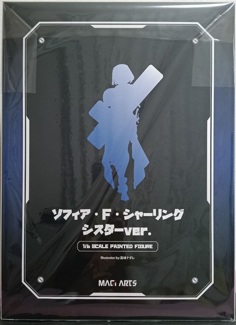 フィギュア 大きな十字架型武器 ソフィア・F・シャーリング