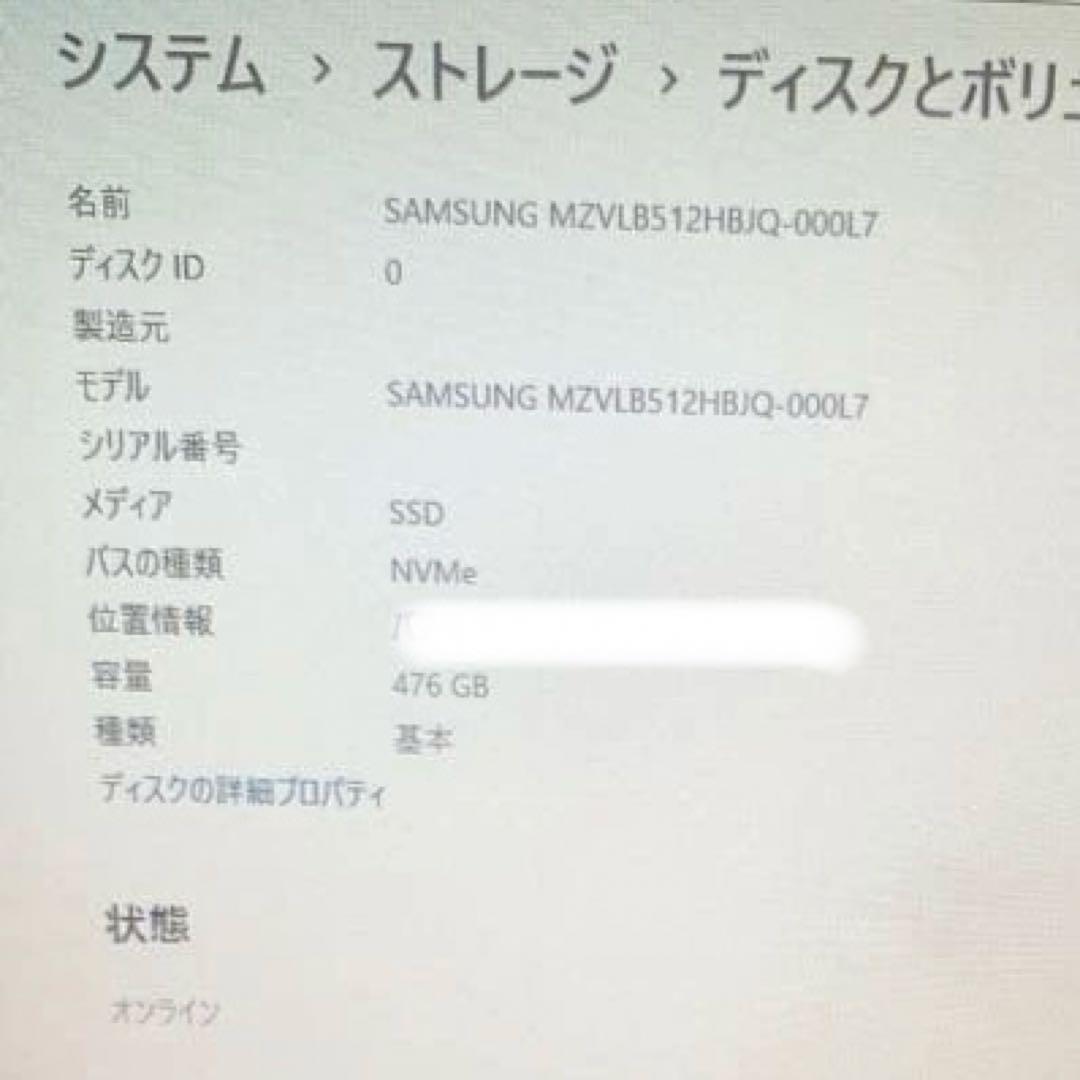 2021年製・美品】NEC VKM17B-9 第10世代i5 SSD476GB - メルカリ