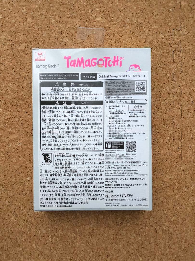 【新品未開封】たまごっち Amazon限定 ネオン&ポップ オリたま