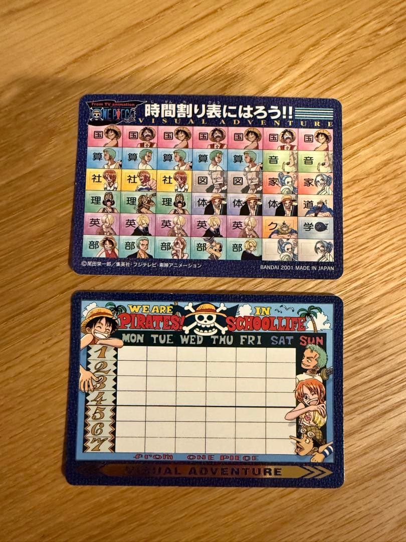 【セミコンプリート】ワンピース ビジュアルアドベンチャー 167種/全168種